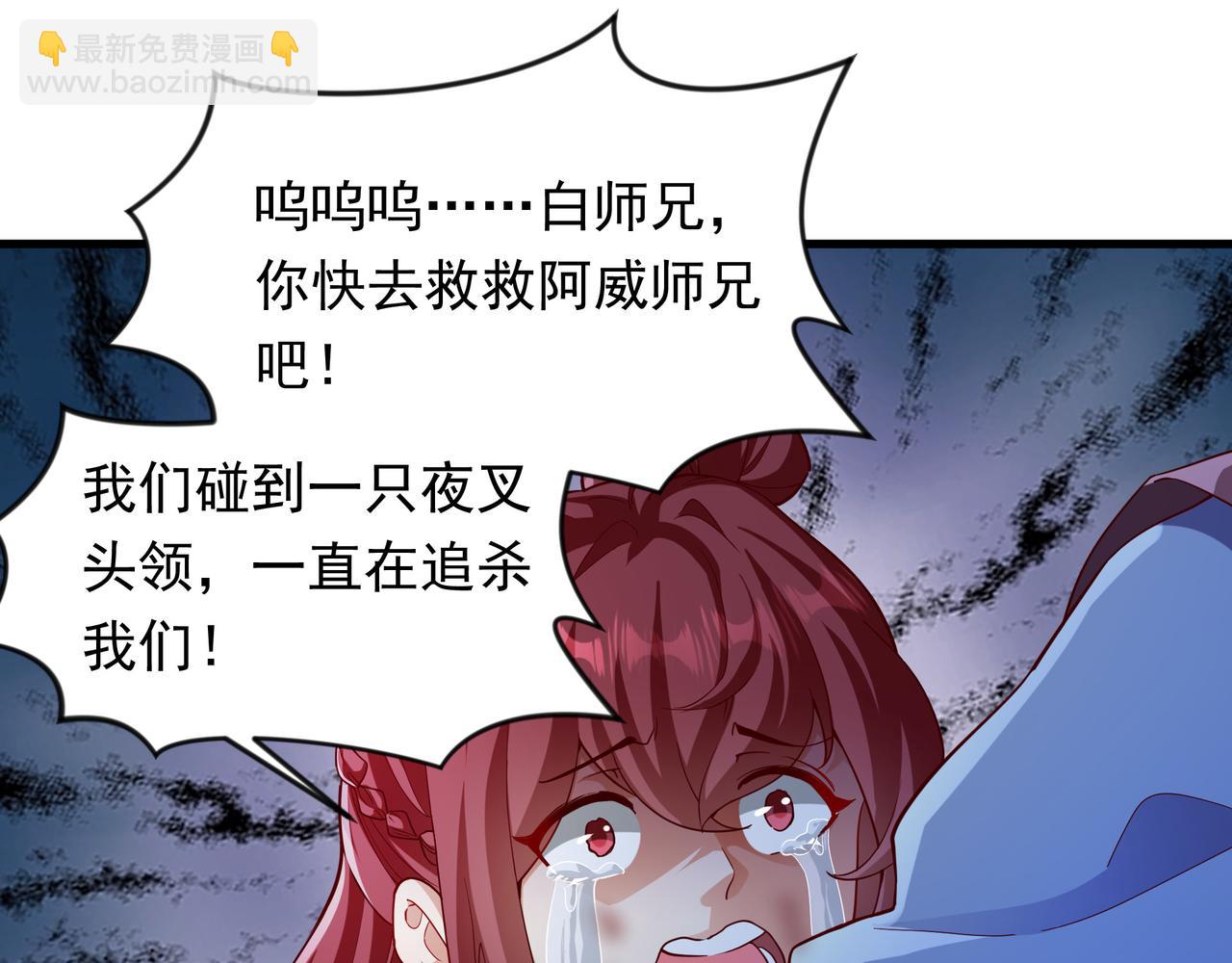 53 让他死无葬身之地！79