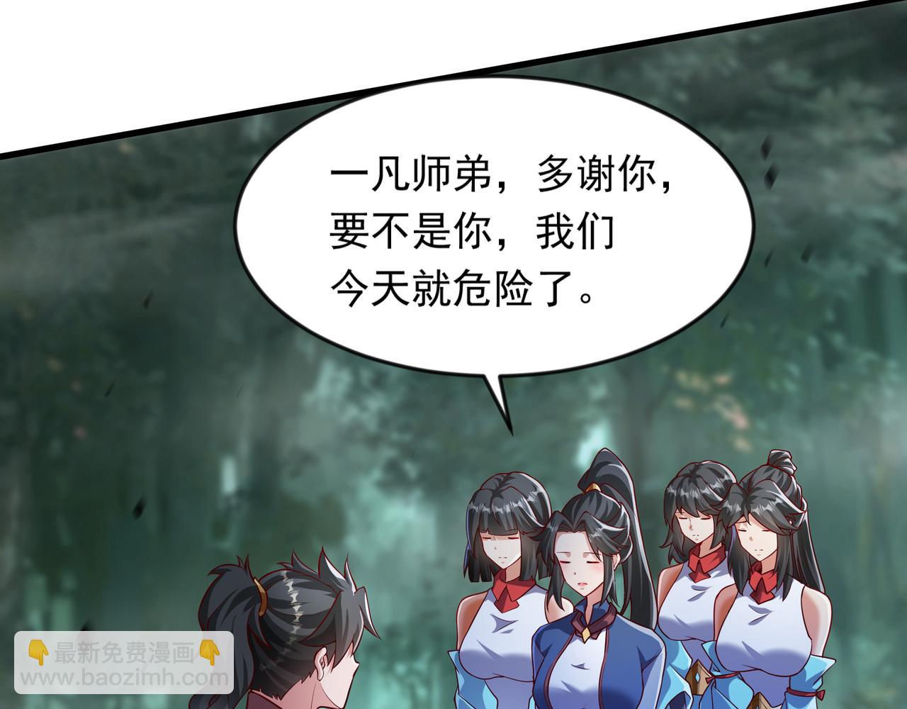 53 让他死无葬身之地！8