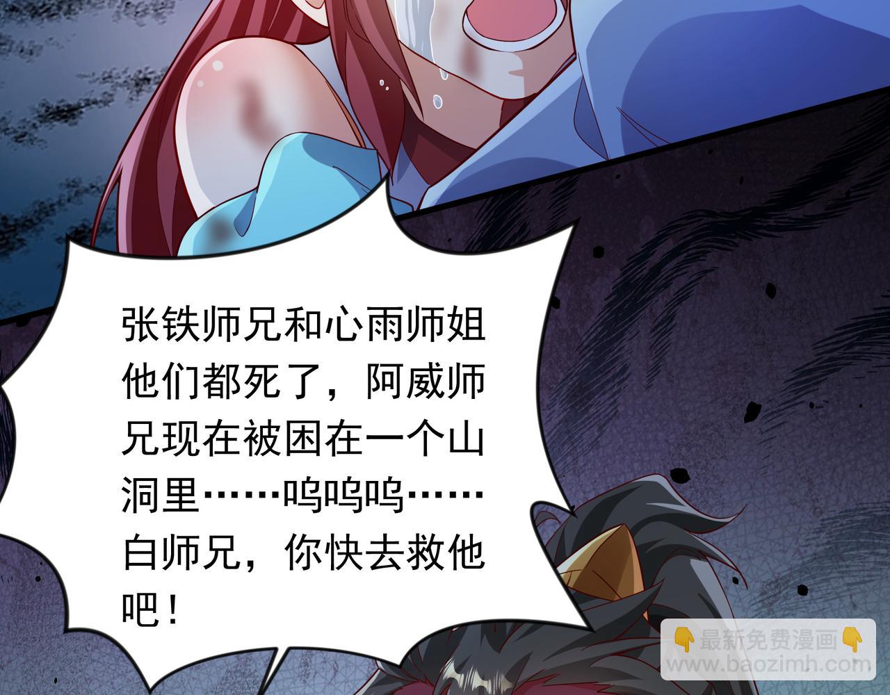 53 让他死无葬身之地！80