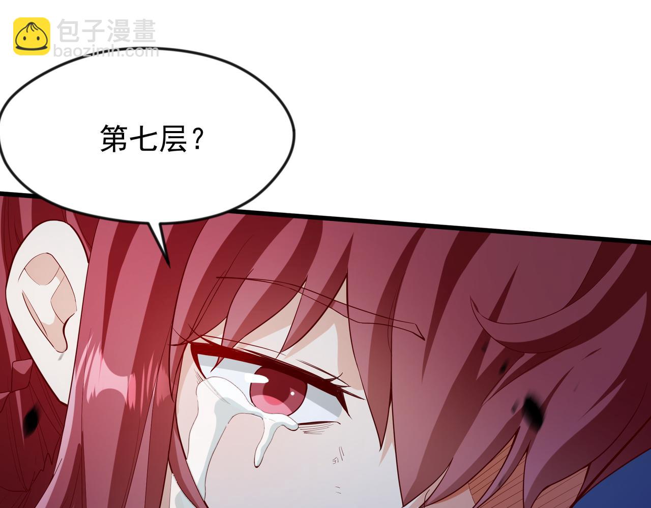 53 让他死无葬身之地！83