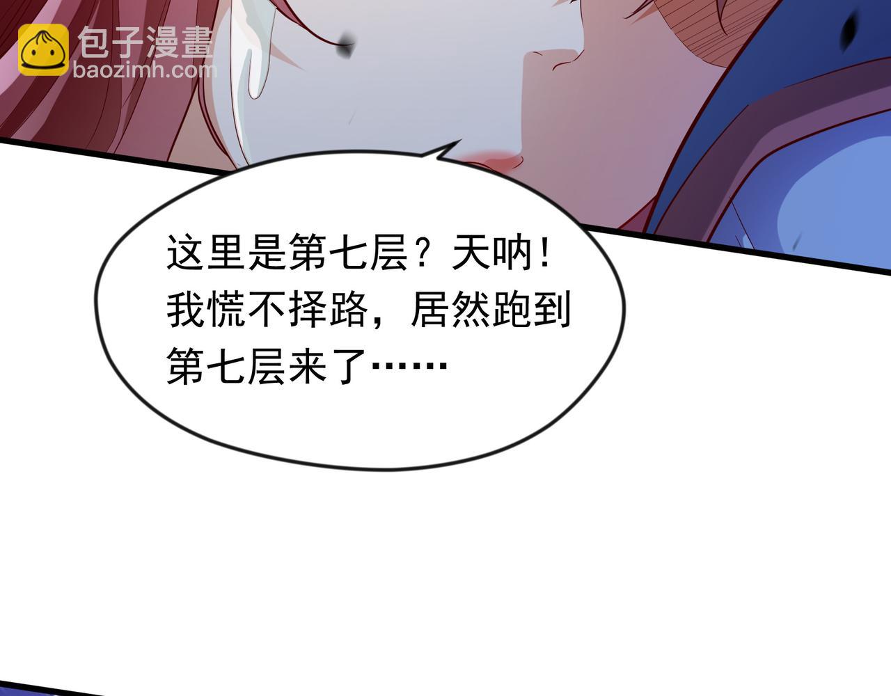 53 让他死无葬身之地！84