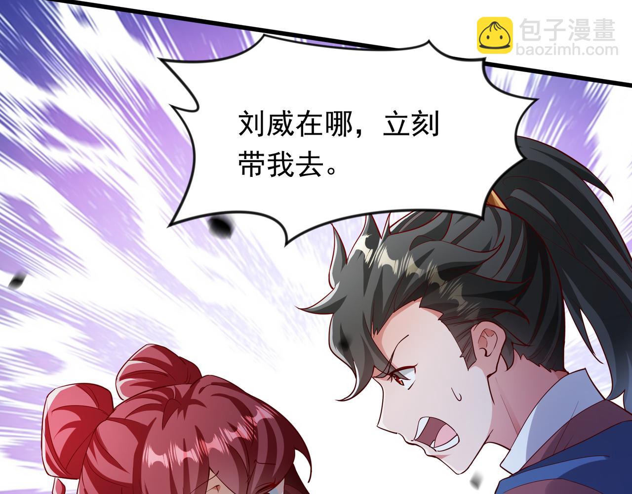 53 让他死无葬身之地！85