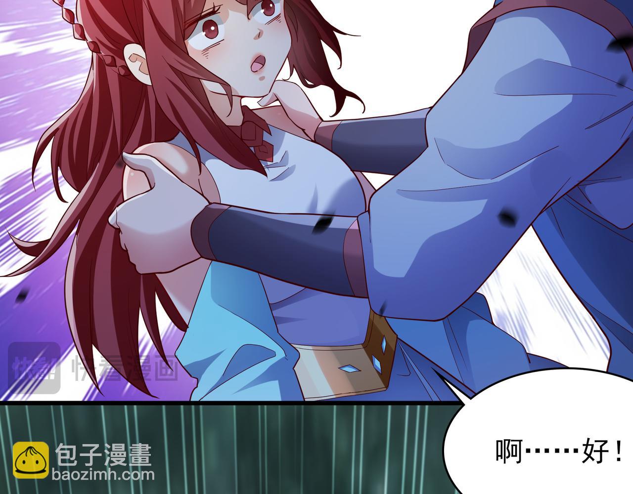 53 让他死无葬身之地！86