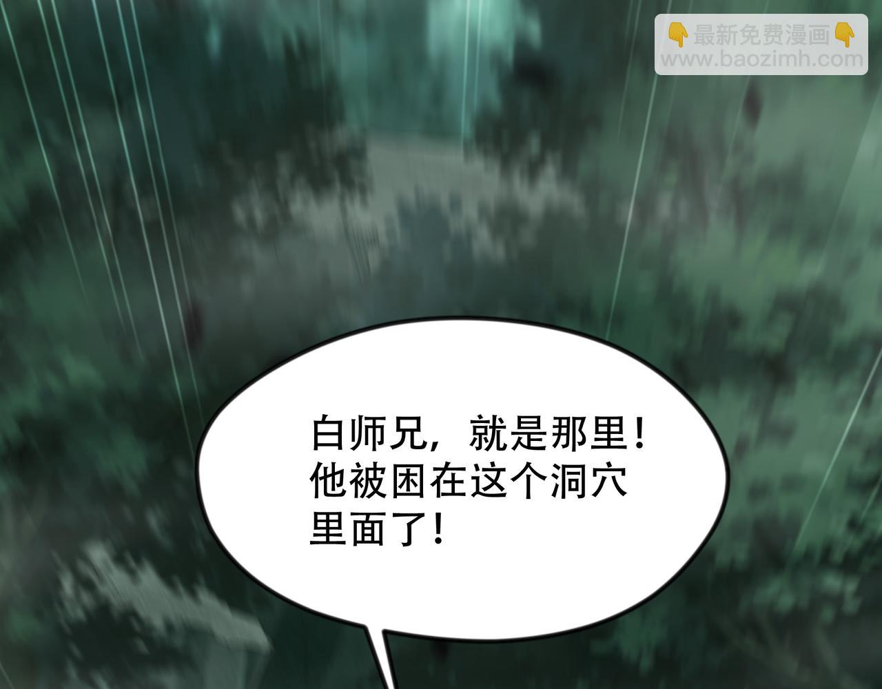 53 让他死无葬身之地！89