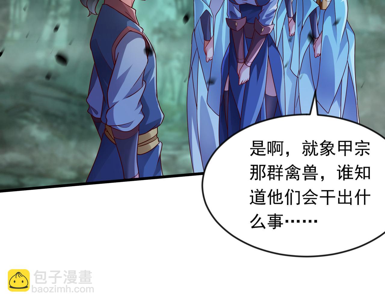 53 让他死无葬身之地！9
