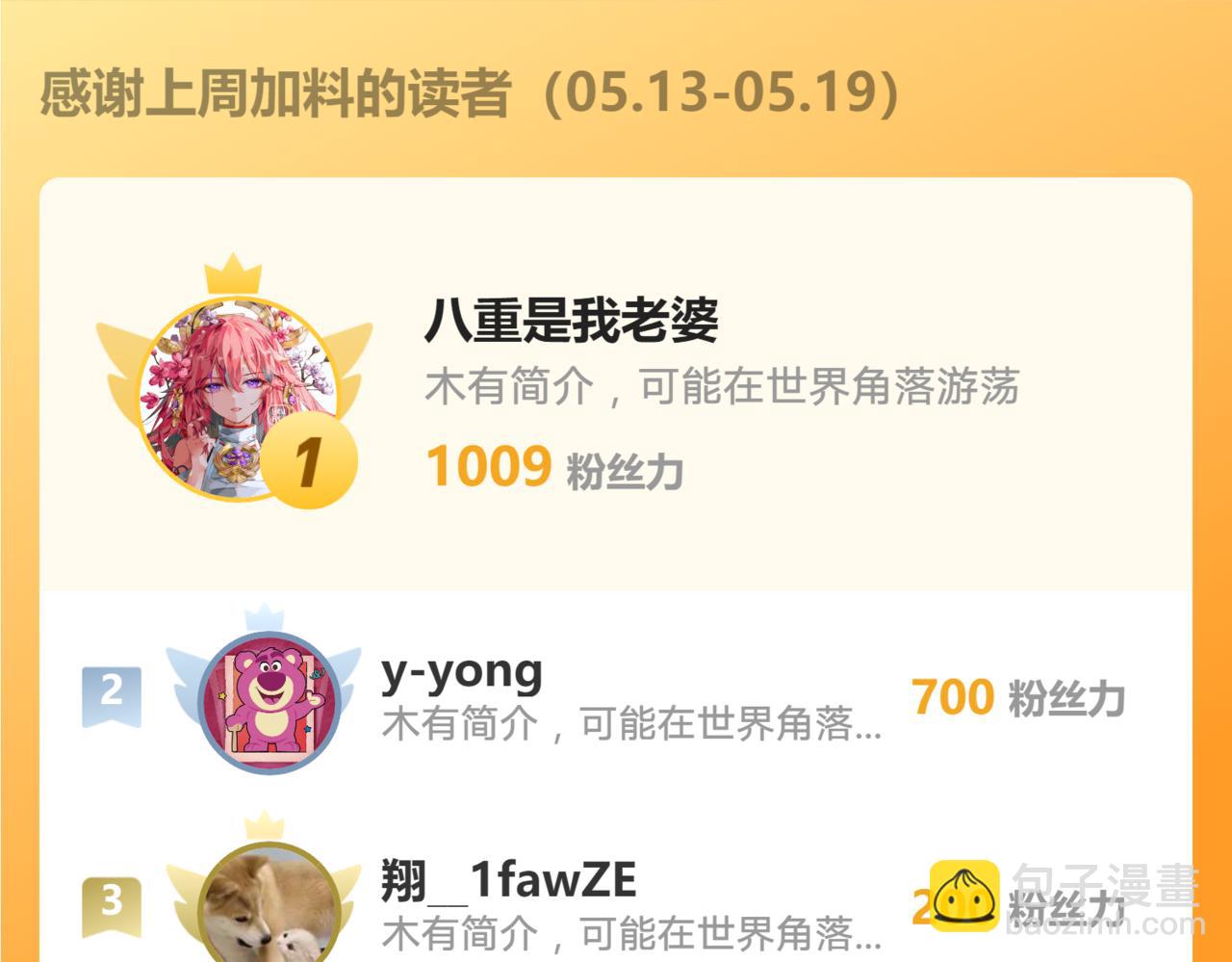 53 让他死无葬身之地！93