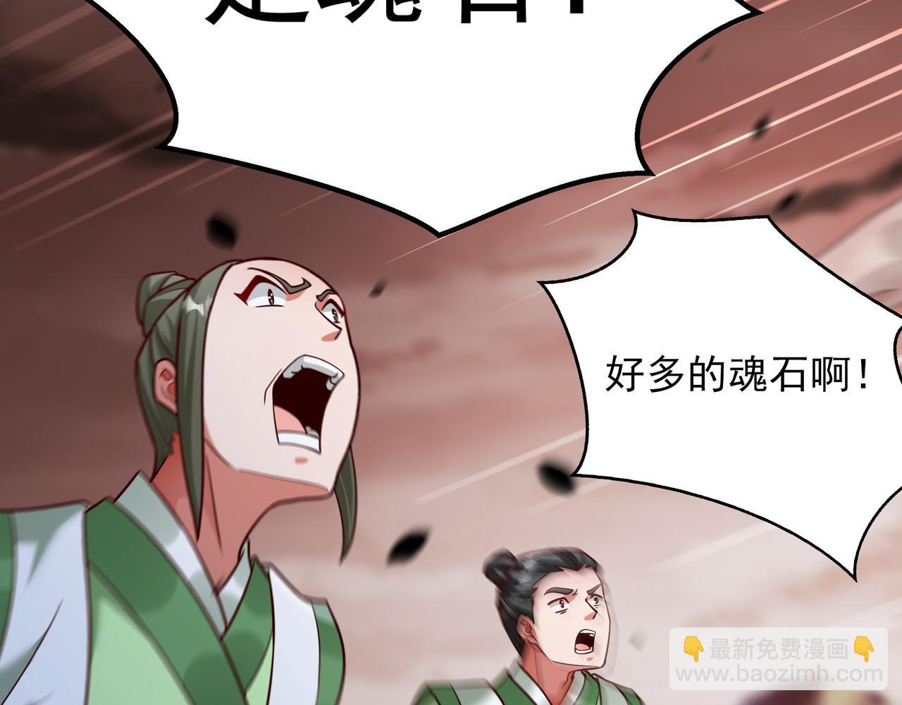 64 下辈子注意点就行12