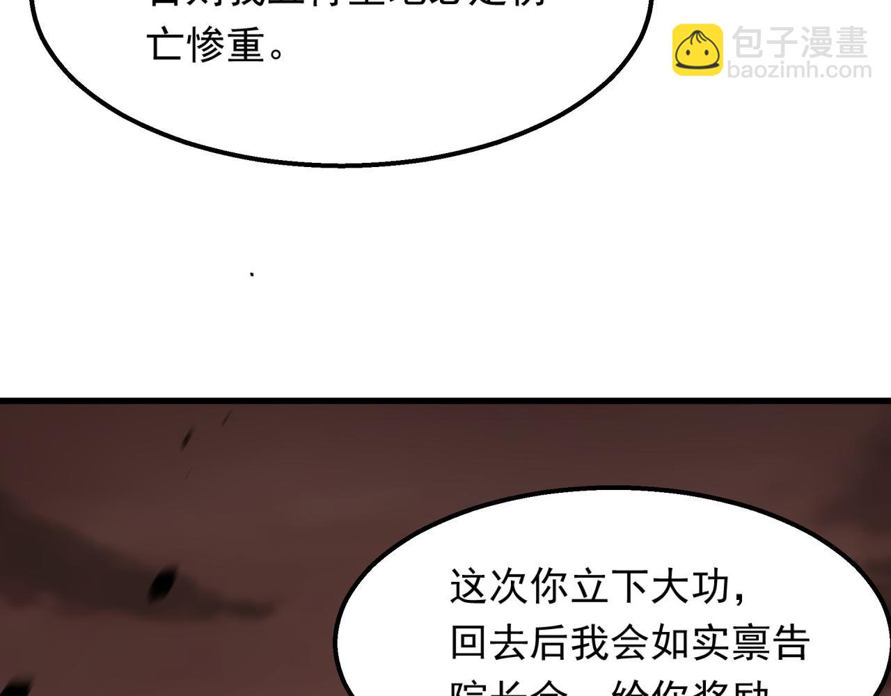 64 下辈子注意点就行18