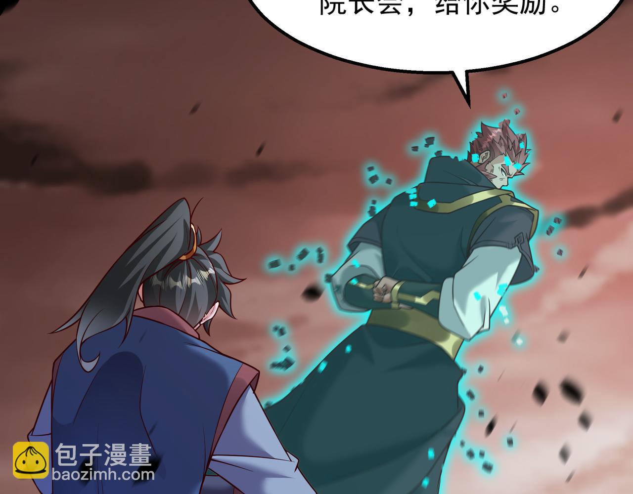 64 下辈子注意点就行19