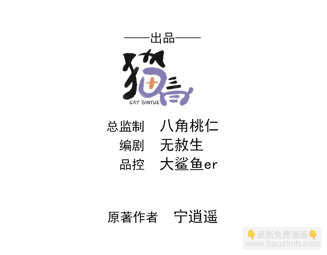 64 下辈子注意点就行2