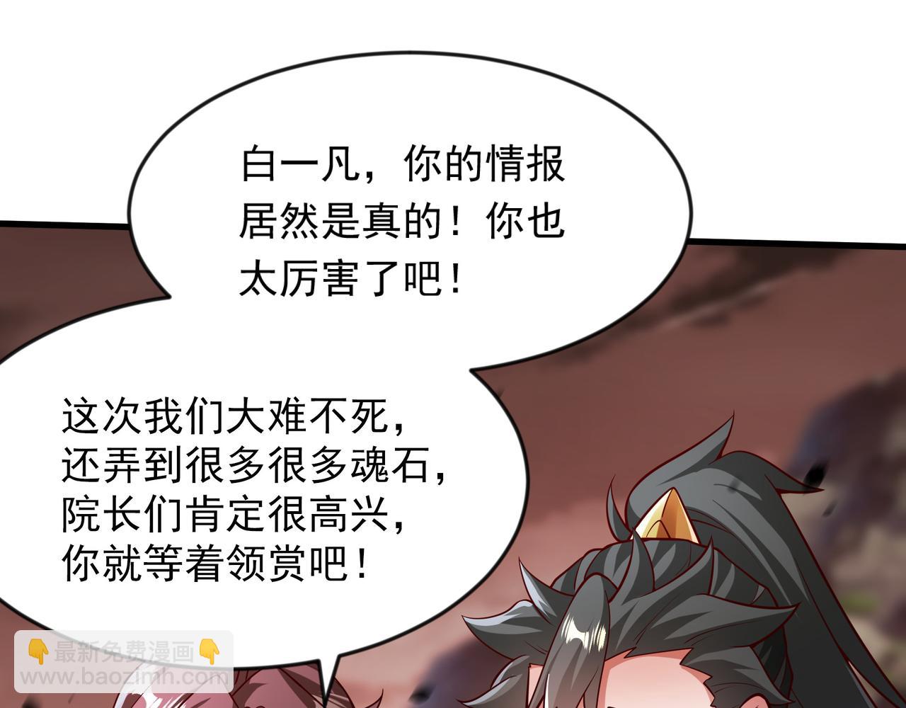 64 下辈子注意点就行21