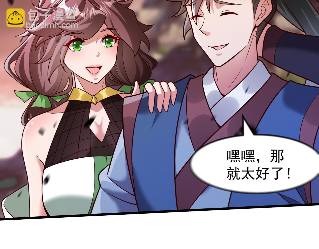 64 下辈子注意点就行22