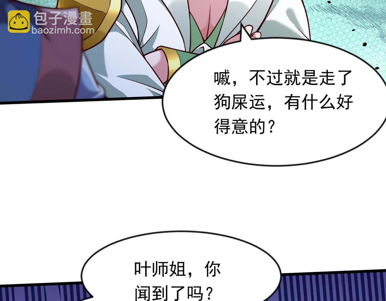 64 下辈子注意点就行24