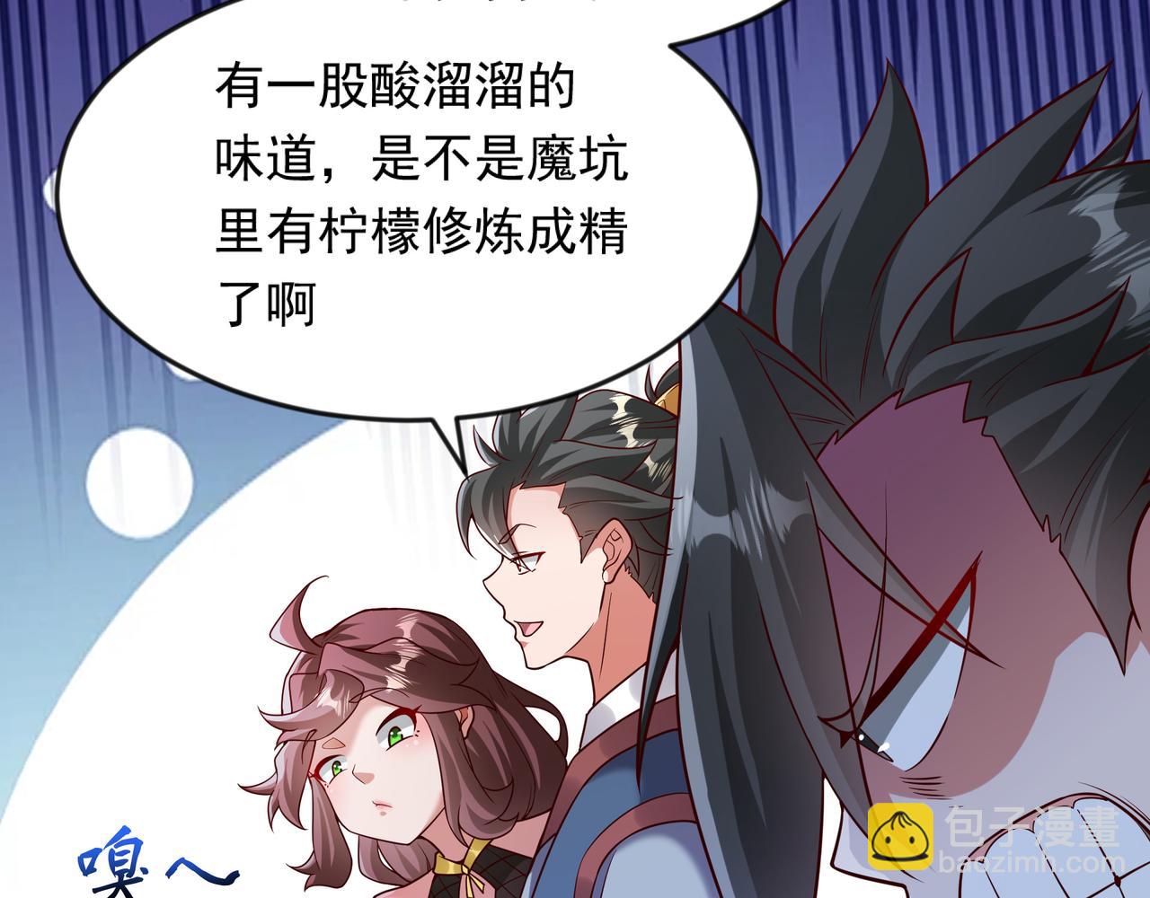 64 下辈子注意点就行25