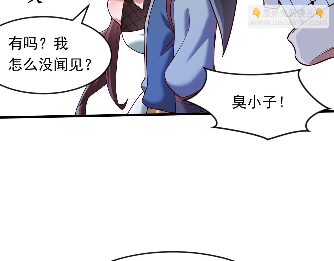 64 下辈子注意点就行26