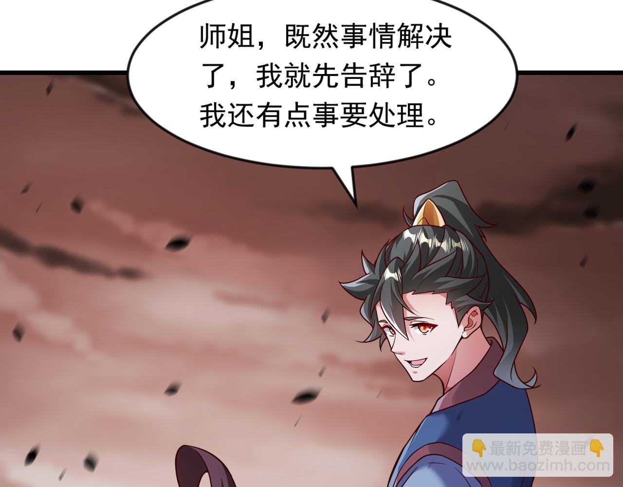 64 下辈子注意点就行27