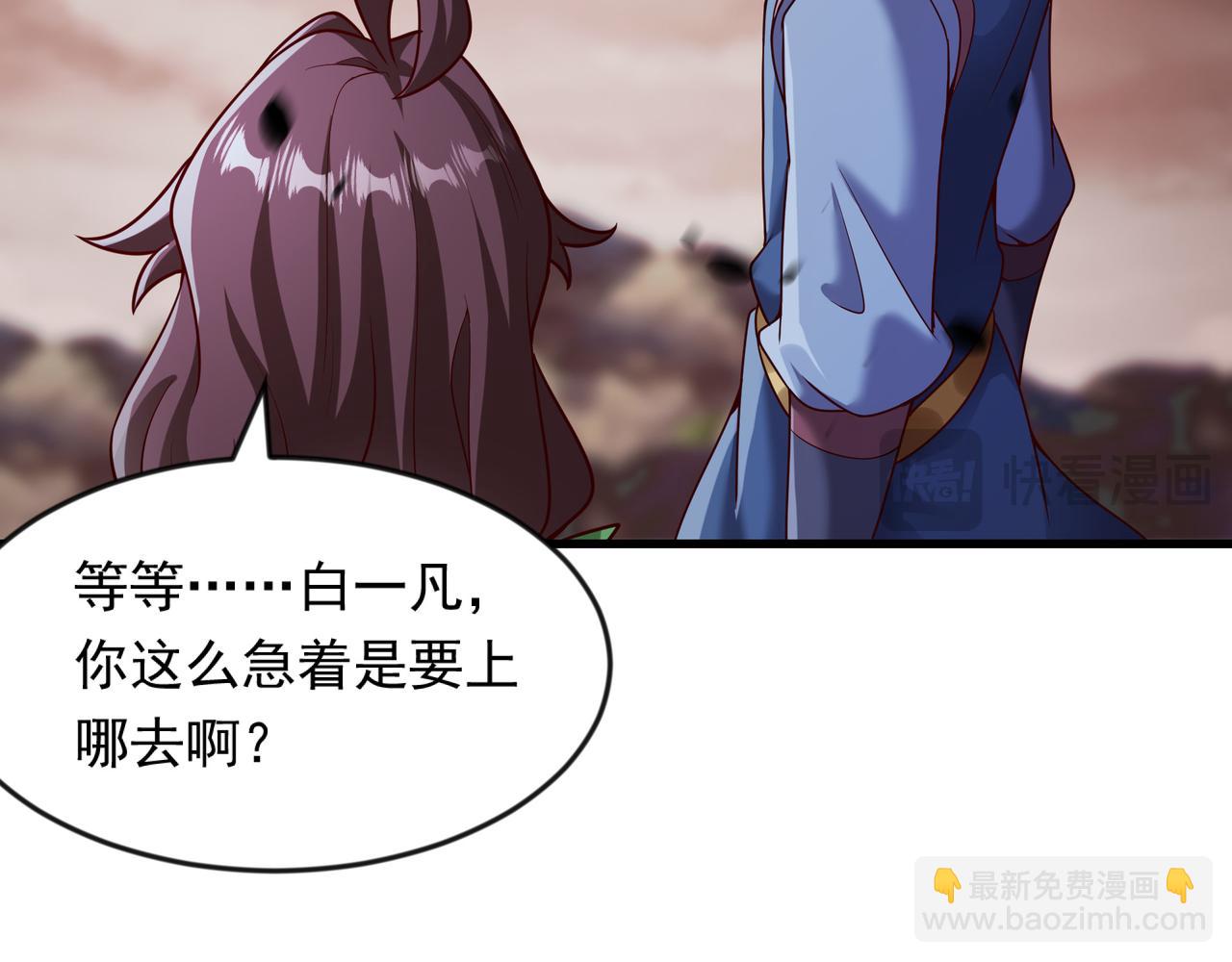 64 下辈子注意点就行28