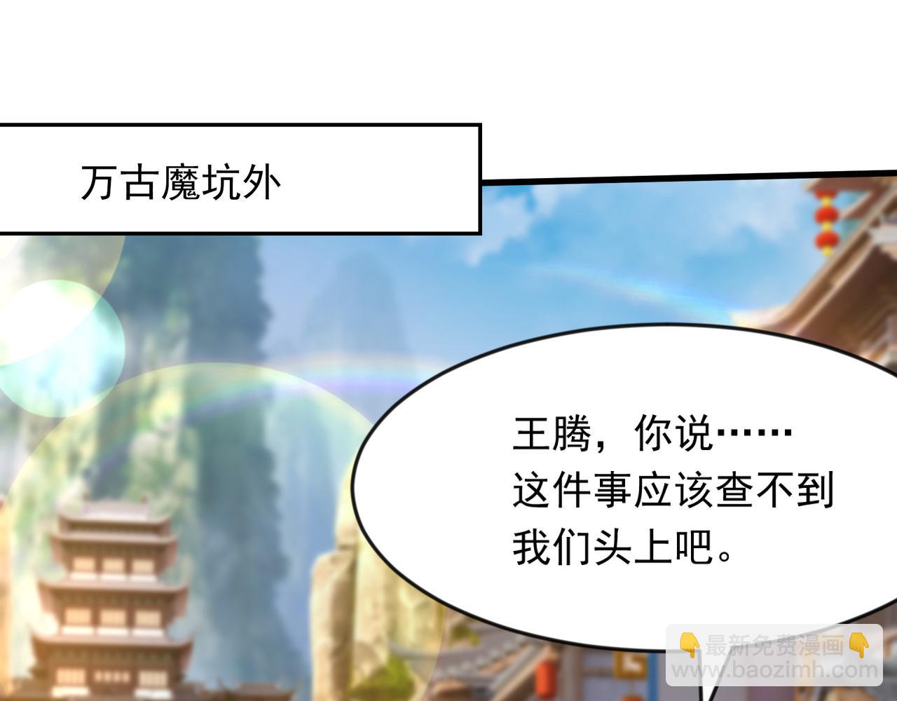 64 下辈子注意点就行36