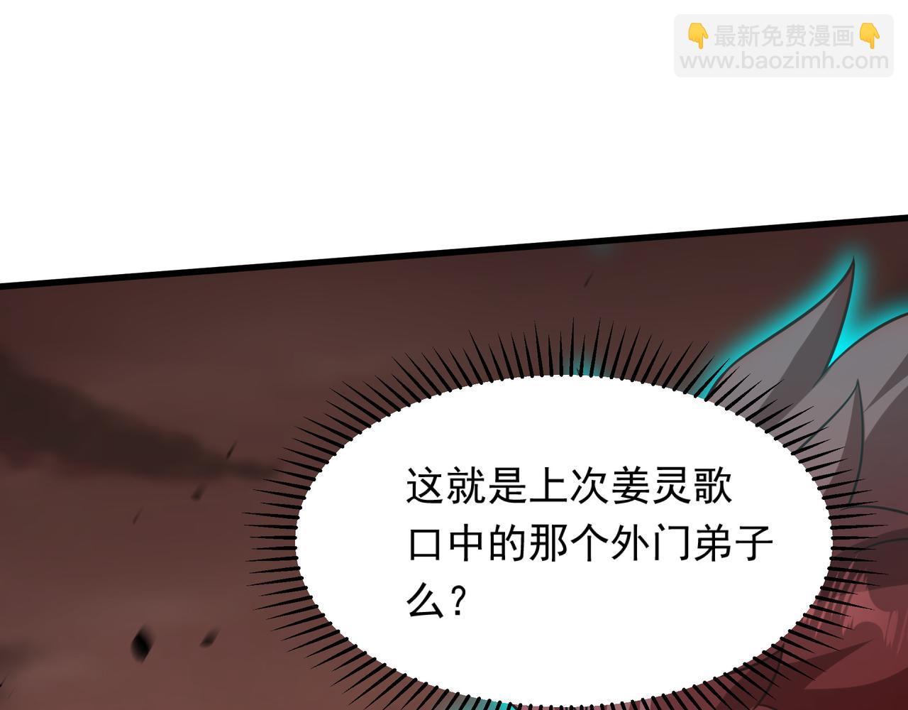64 下辈子注意点就行4
