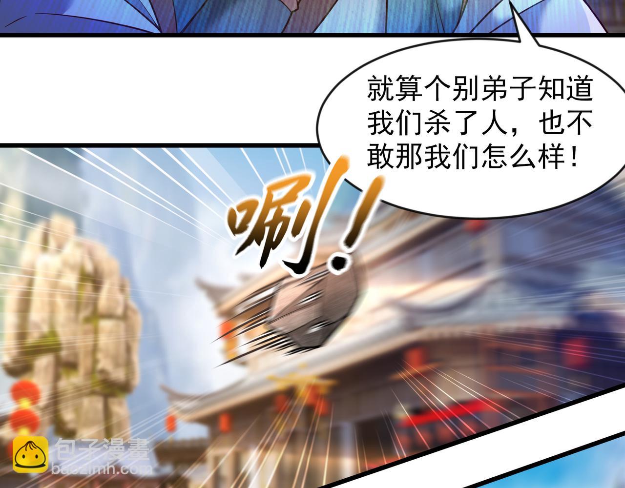 64 下辈子注意点就行40