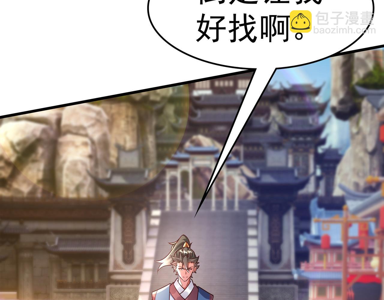64 下辈子注意点就行44