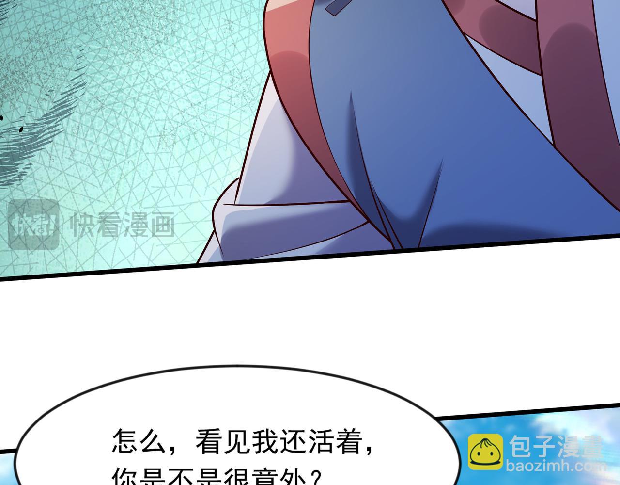 64 下辈子注意点就行48