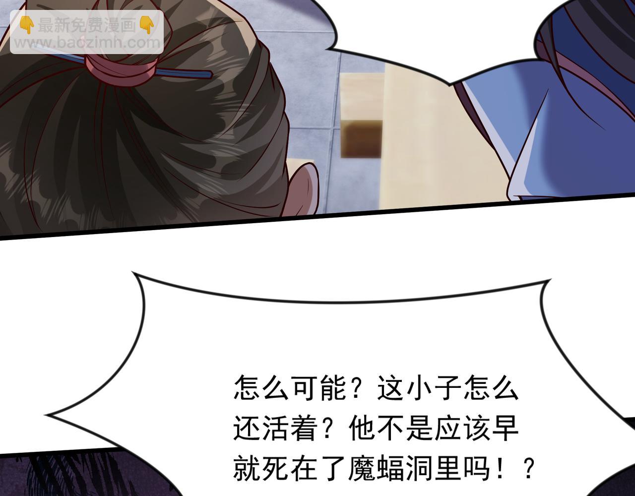64 下辈子注意点就行50