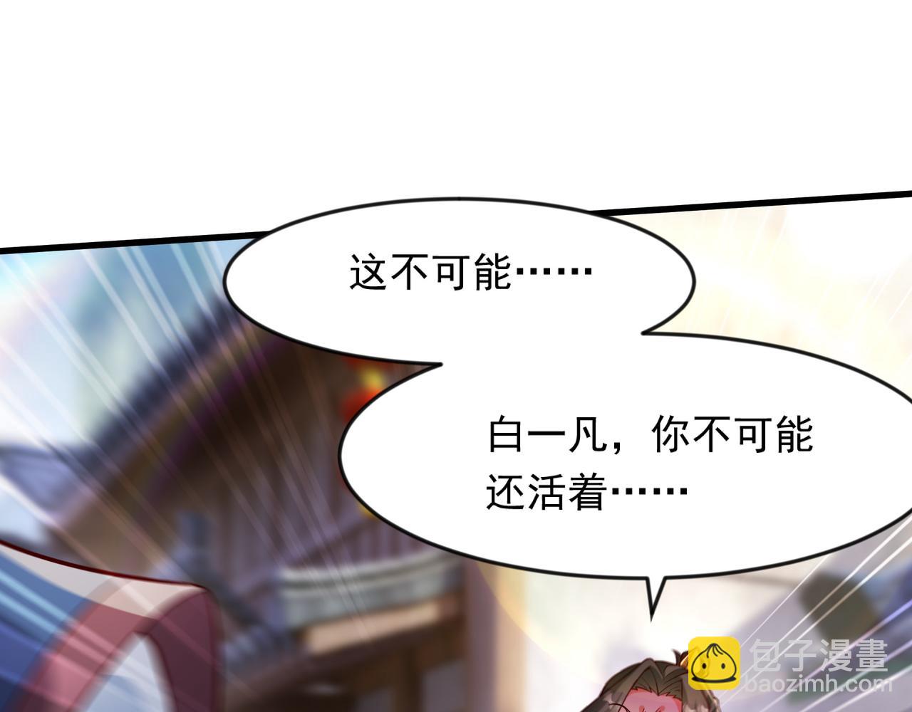 64 下辈子注意点就行56