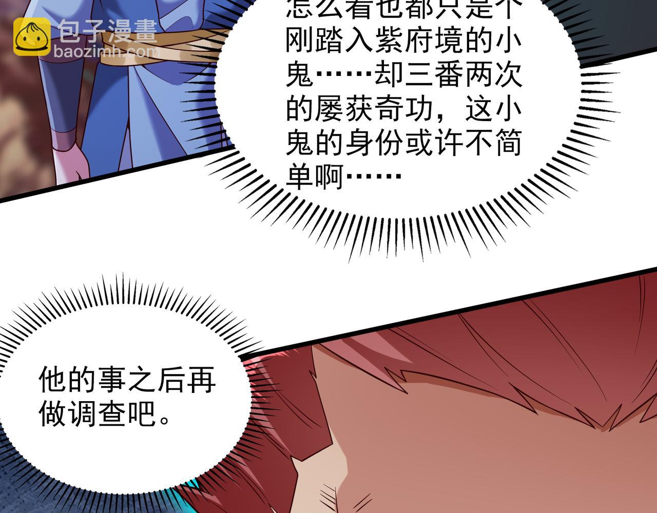 64 下辈子注意点就行6