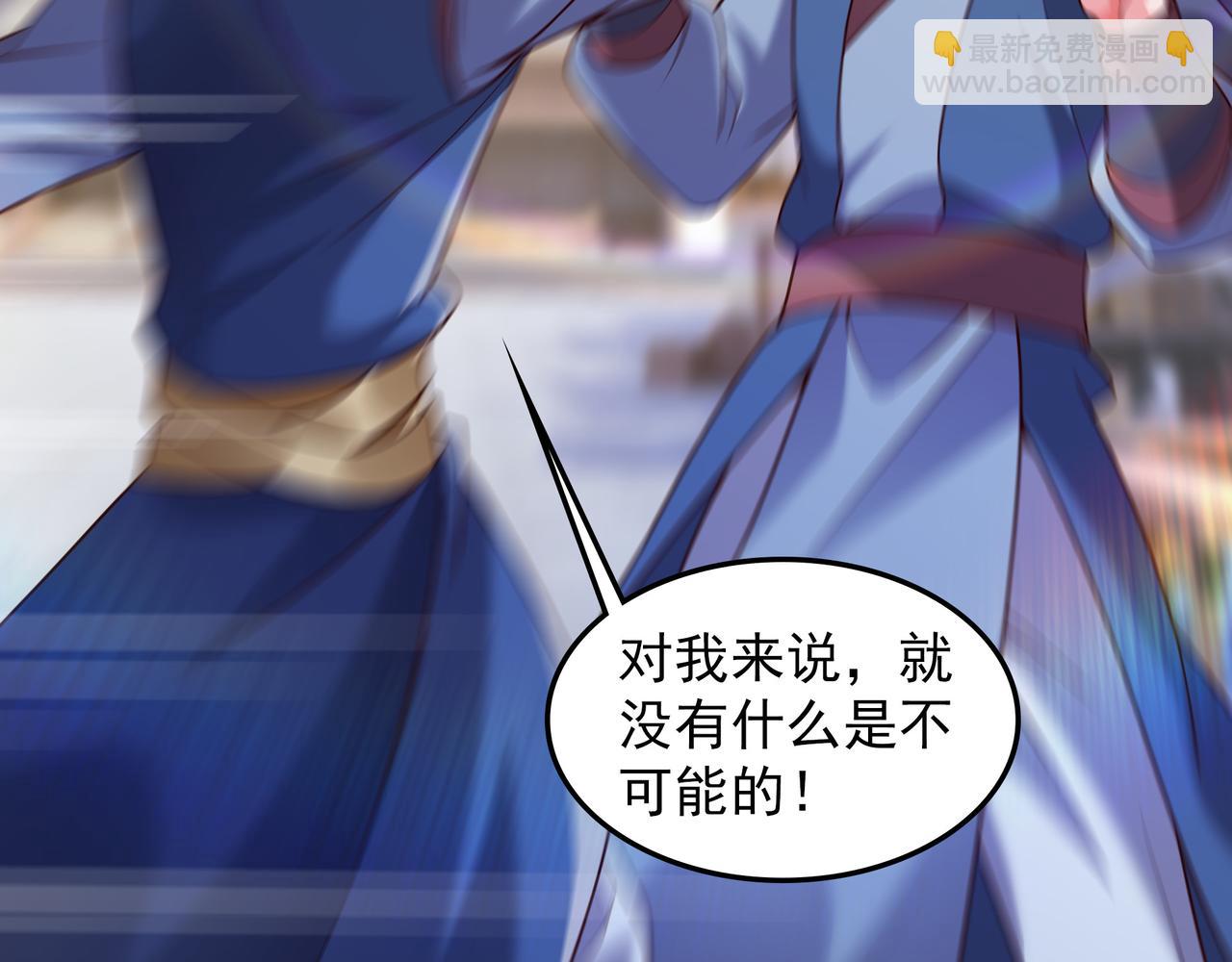 64 下辈子注意点就行60