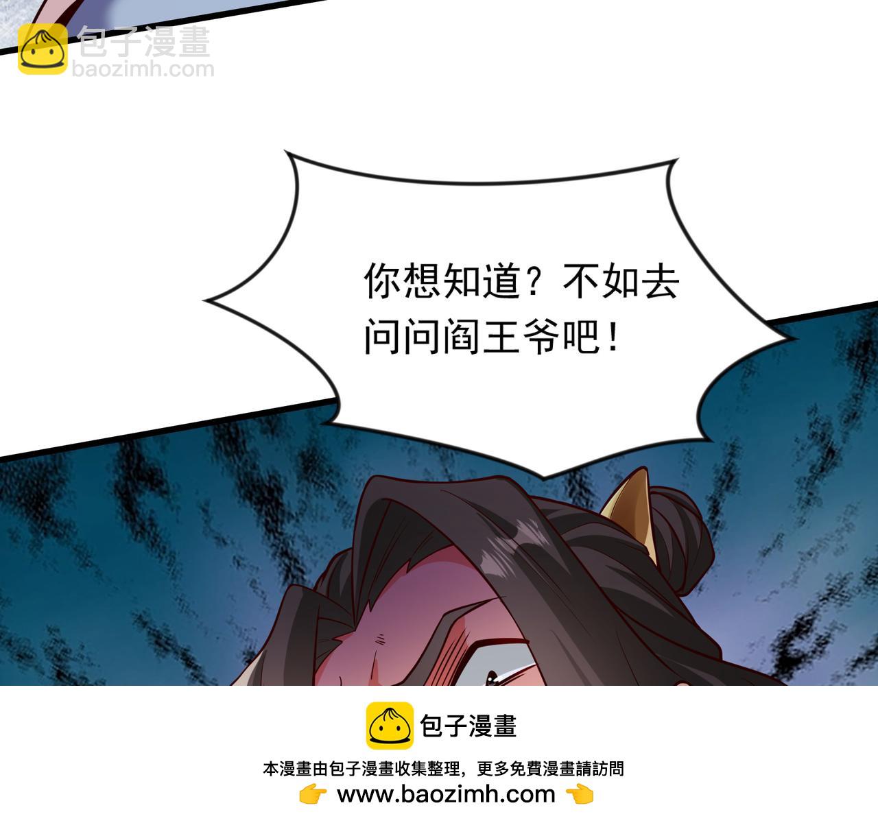 64 下辈子注意点就行65