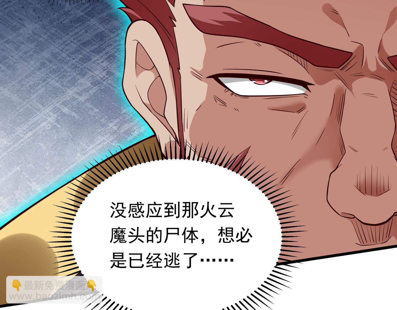 64 下辈子注意点就行7