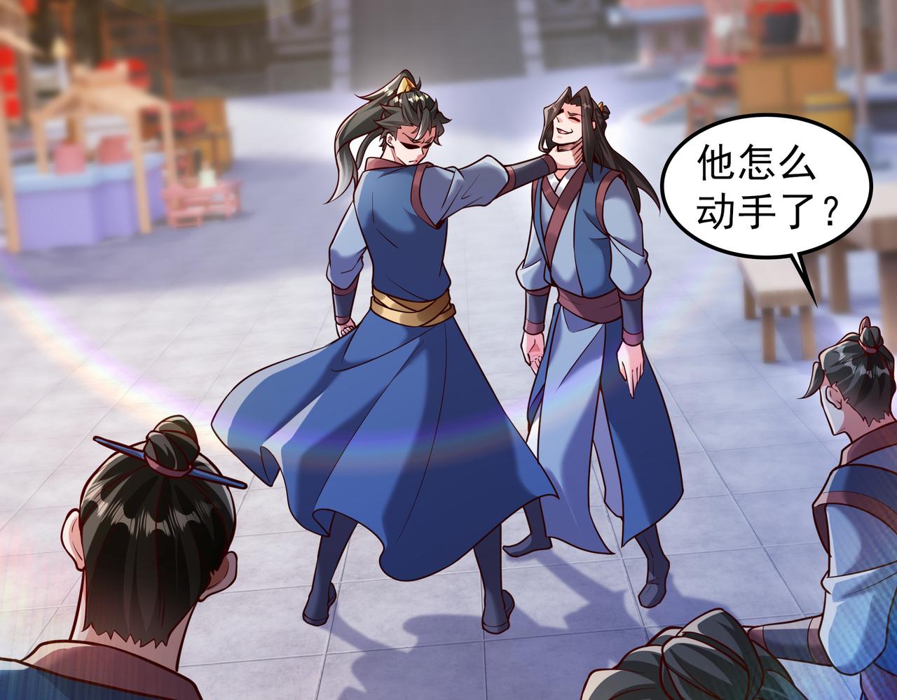 64 下辈子注意点就行71