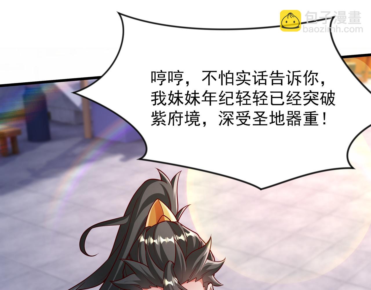 64 下辈子注意点就行73