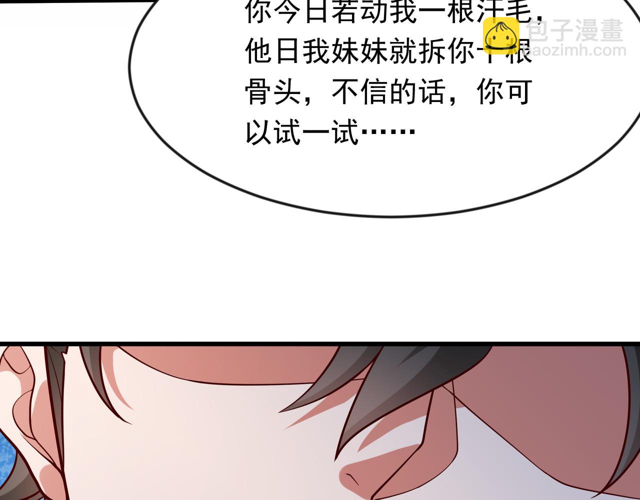 64 下辈子注意点就行75