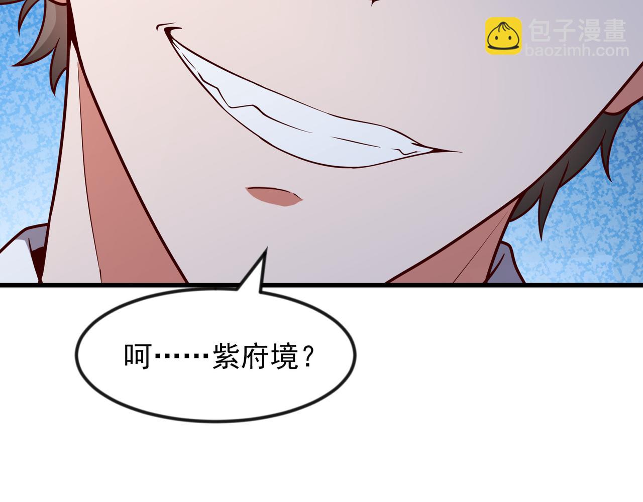 64 下辈子注意点就行76
