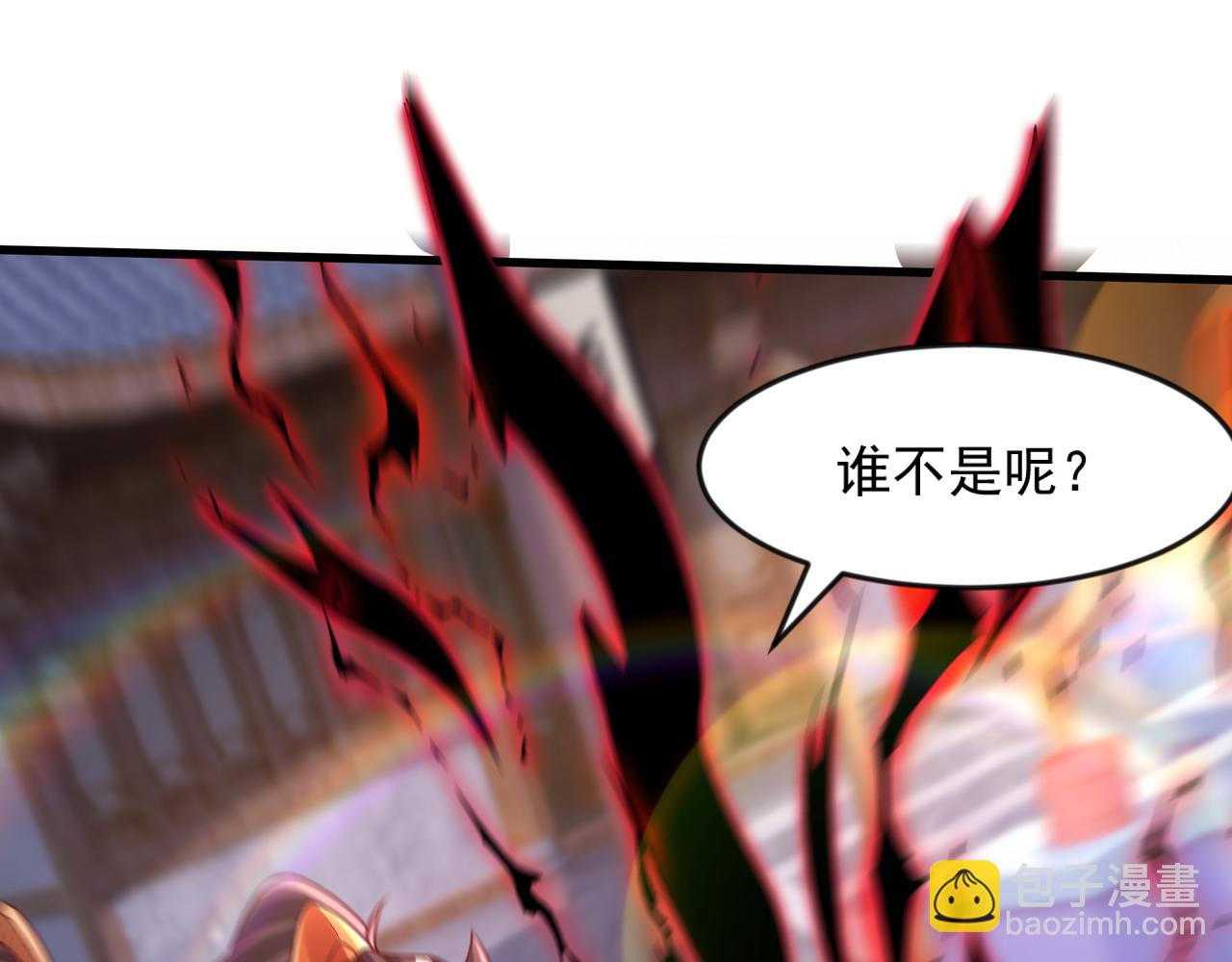 64 下辈子注意点就行77