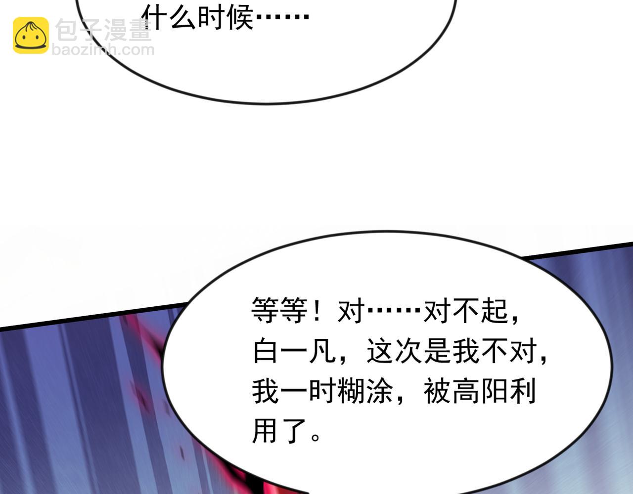 64 下辈子注意点就行80