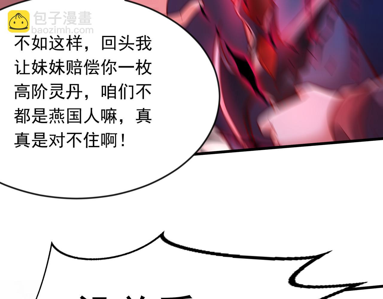 64 下辈子注意点就行82