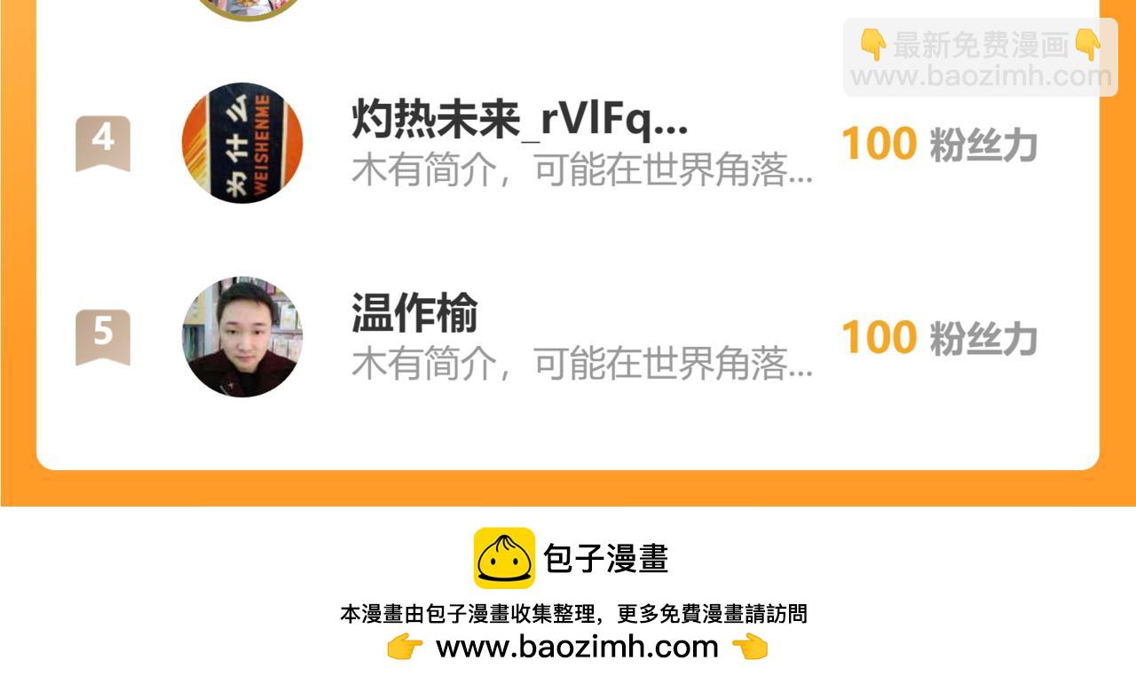 64 下辈子注意点就行88