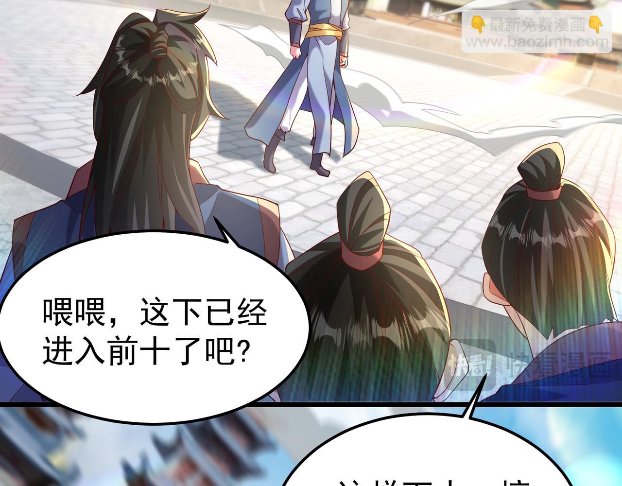75 我替你杀人你就这点诚意？10