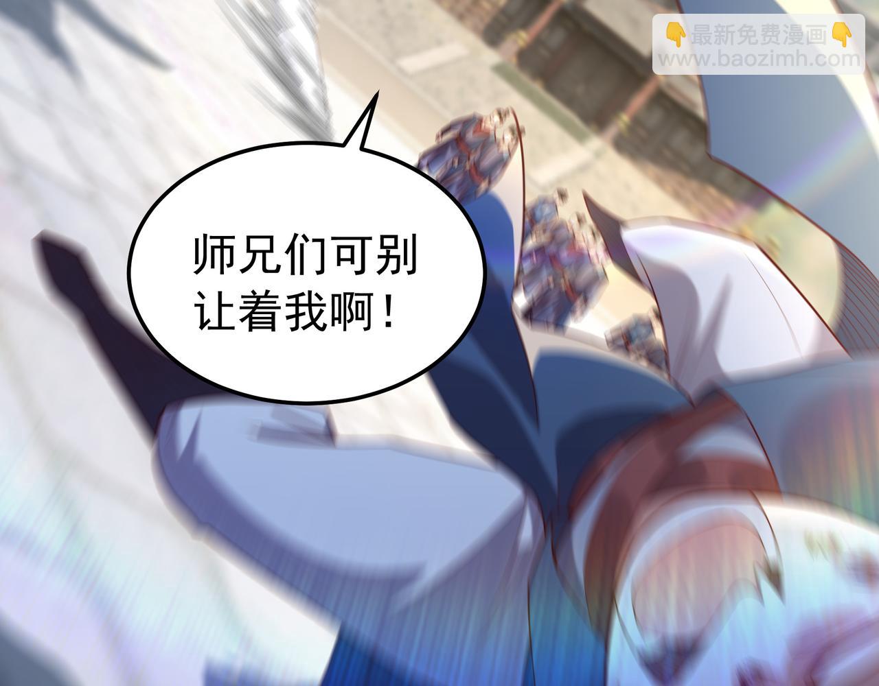 75 我替你杀人你就这点诚意？12