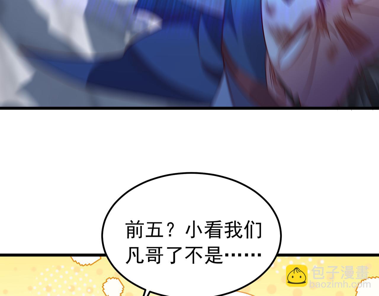 75 我替你杀人你就这点诚意？13