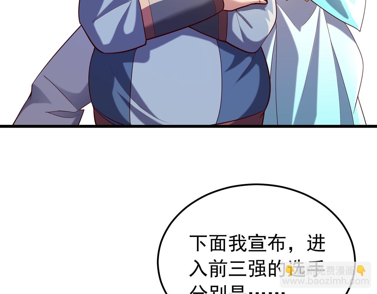 75 我替你杀人你就这点诚意？15