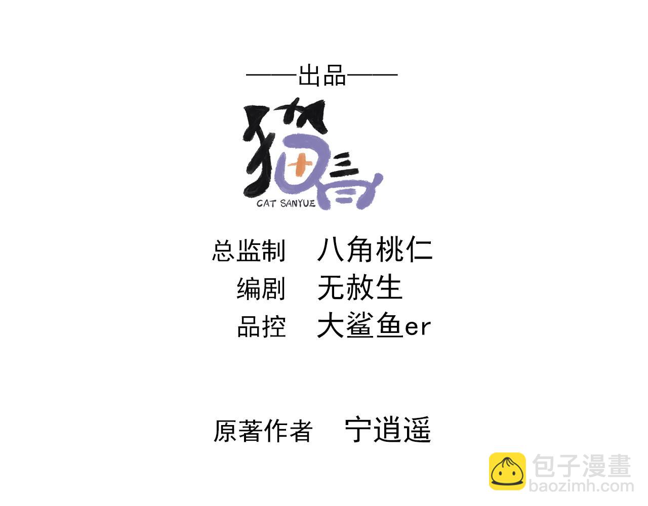 75 我替你杀人你就这点诚意？2