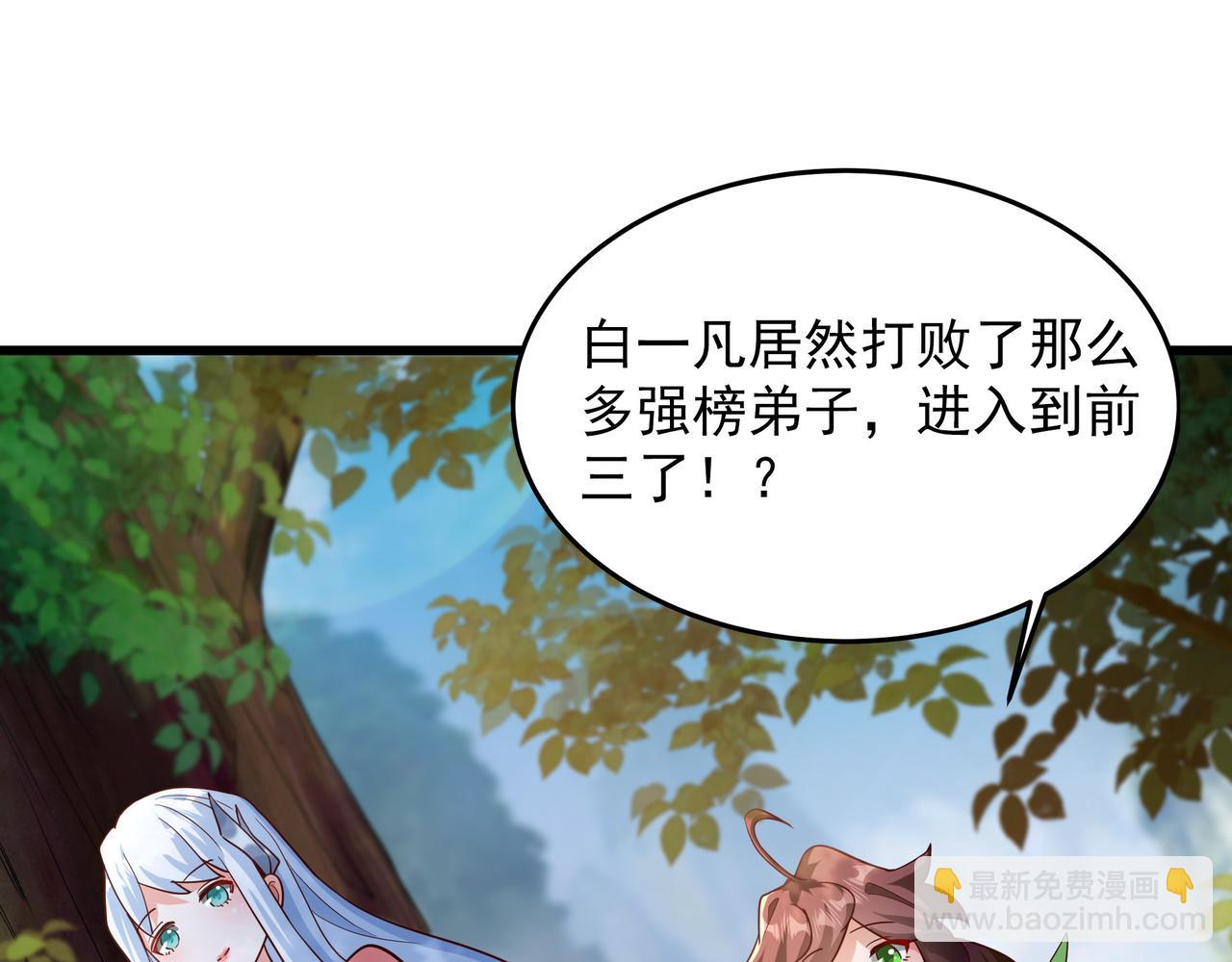 75 我替你杀人你就这点诚意？21