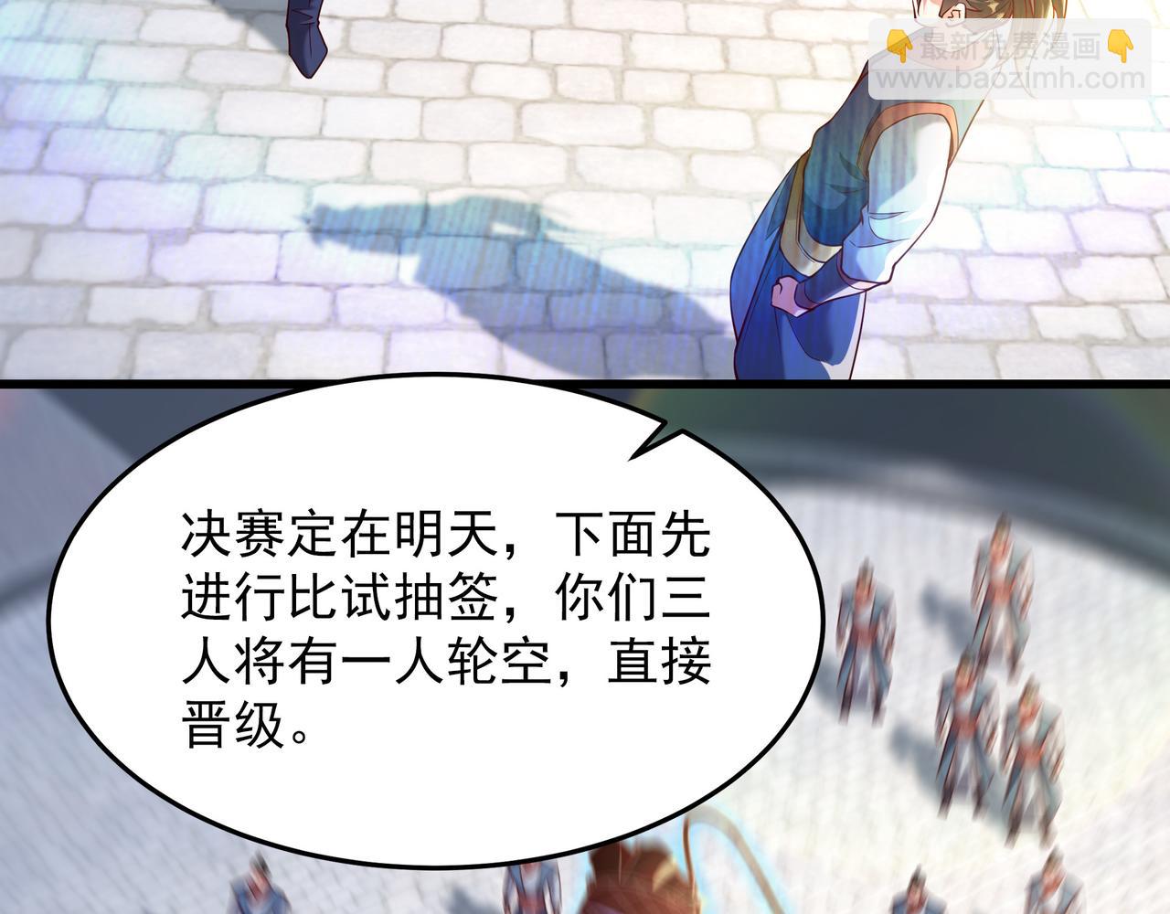 75 我替你杀人你就这点诚意？24
