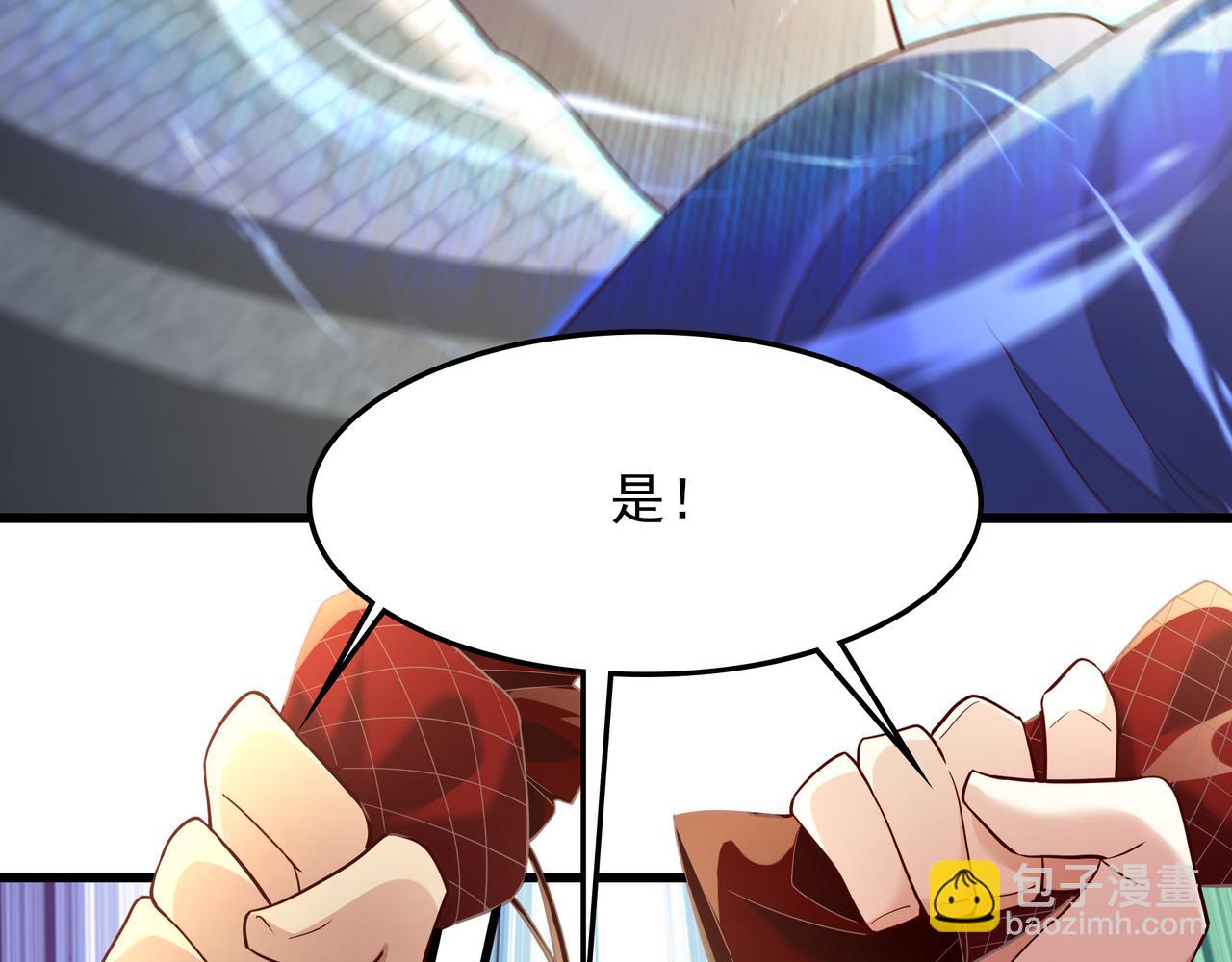 75 我替你杀人你就这点诚意？26