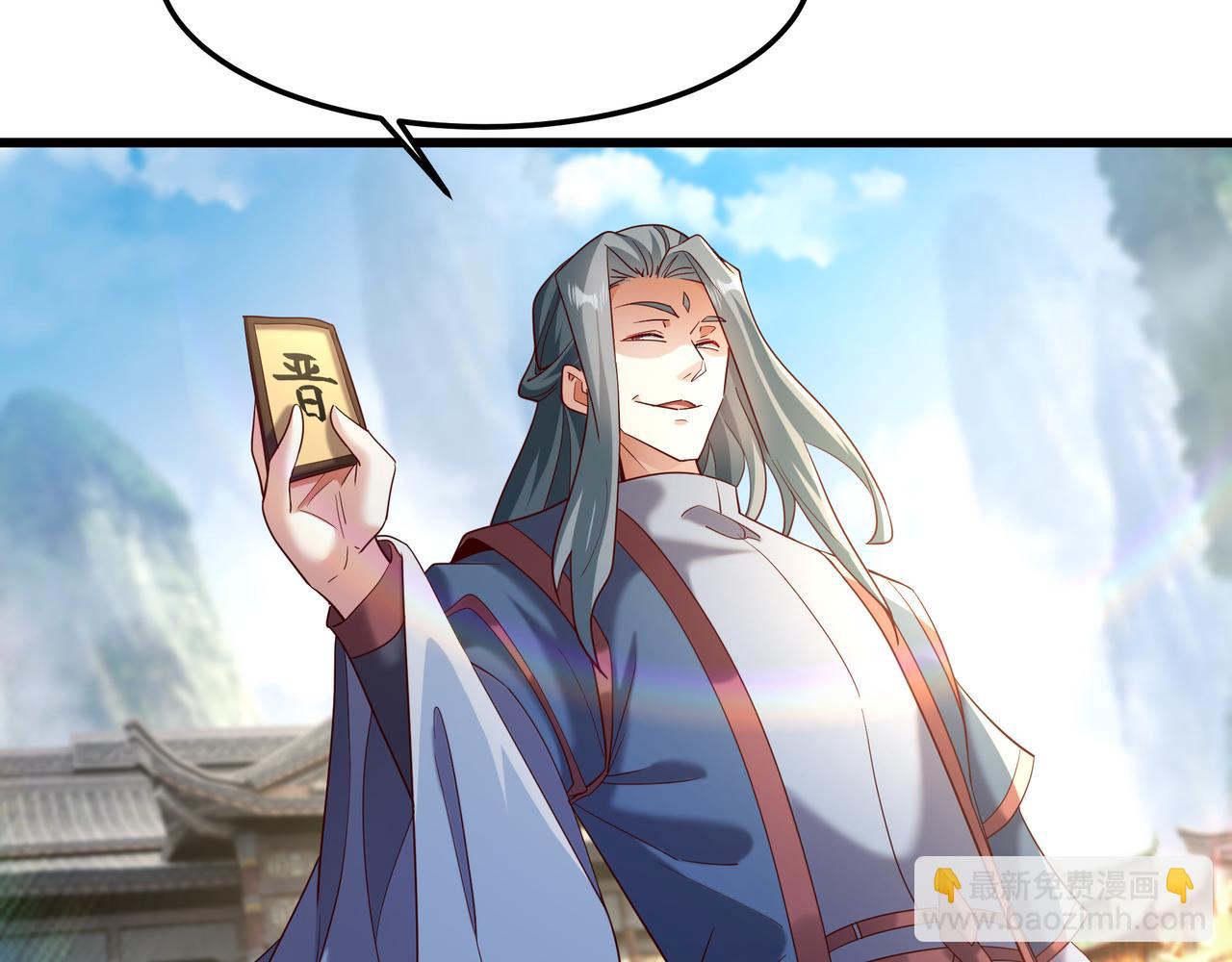 75 我替你杀人你就这点诚意？30