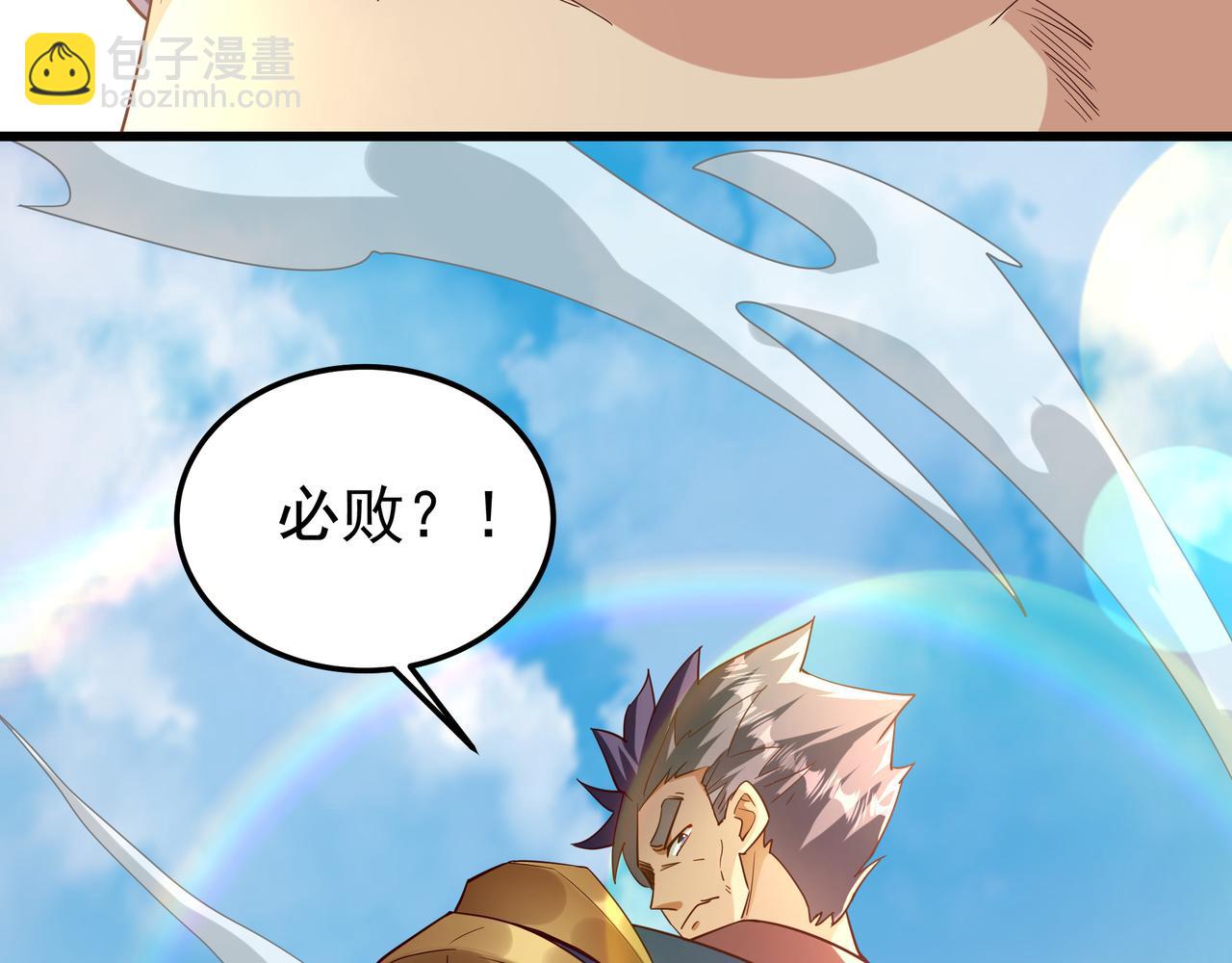 75 我替你杀人你就这点诚意？35